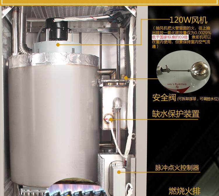 商用蒸汽發(fā)生器|豆腐煮漿機(jī)|環(huán)保燃?xì)夤?jié)能蒸汽機(jī)|無壓饅頭房|釀酒鍋爐 食品機(jī)械