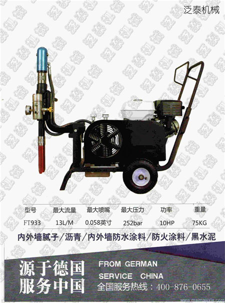 食品機械 食品機械