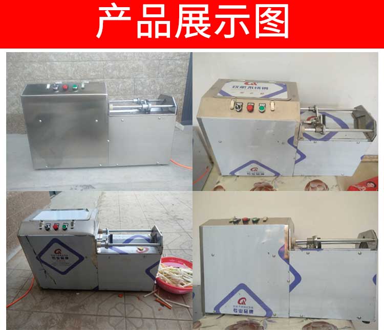 1562913493281944.jpg 食品機械