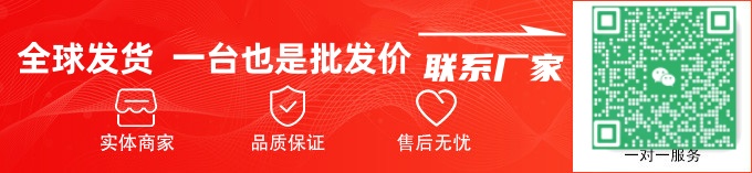 食品機械 食品機械