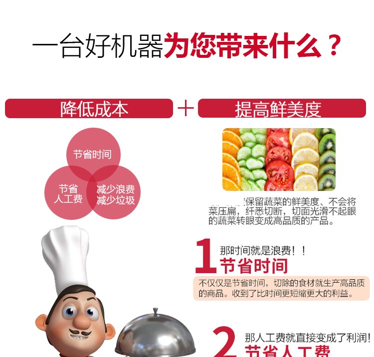 食品機(jī)械 食品機(jī)械