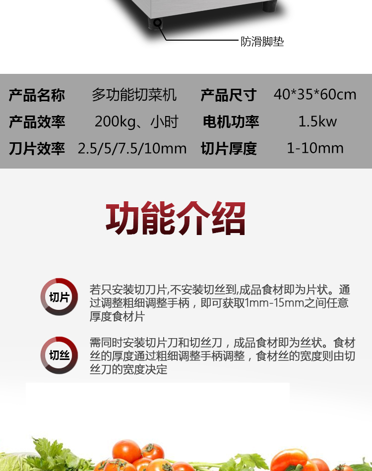 食品機(jī)械 食品機(jī)械