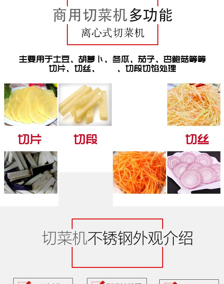 食品機(jī)械 食品機(jī)械