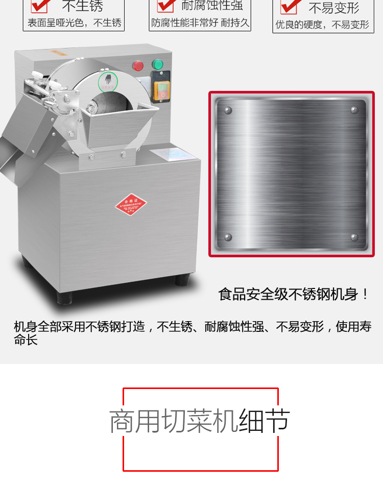 食品機(jī)械 食品機(jī)械