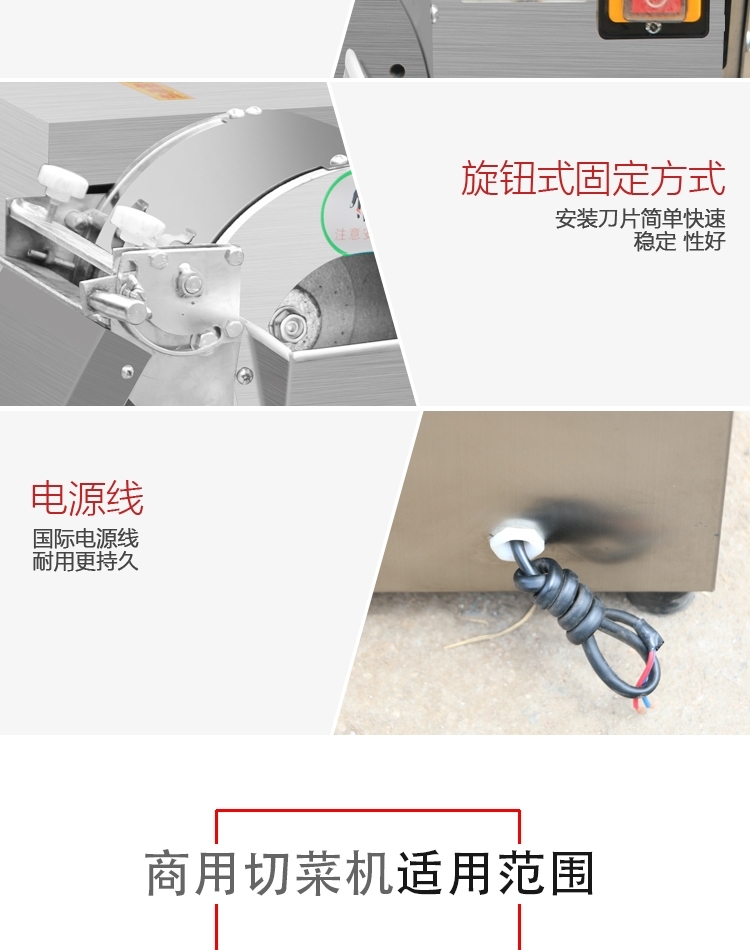 食品機(jī)械 食品機(jī)械