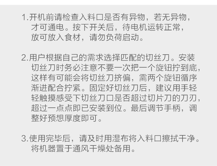 食品機(jī)械 食品機(jī)械