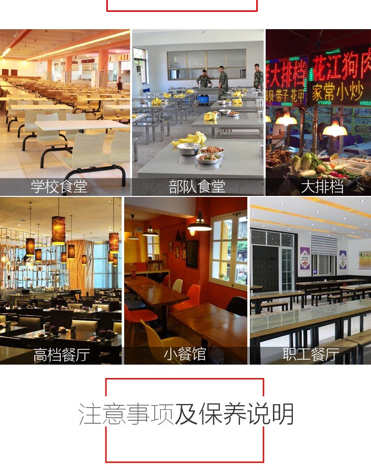 食品機(jī)械 食品機(jī)械