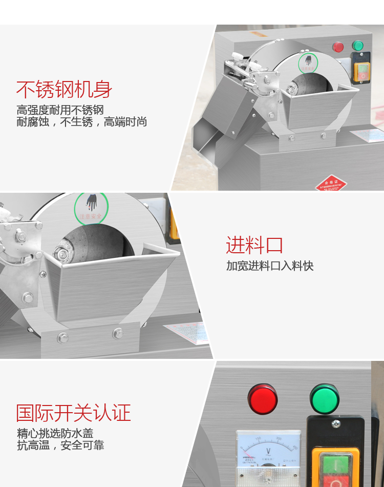 食品機(jī)械 食品機(jī)械