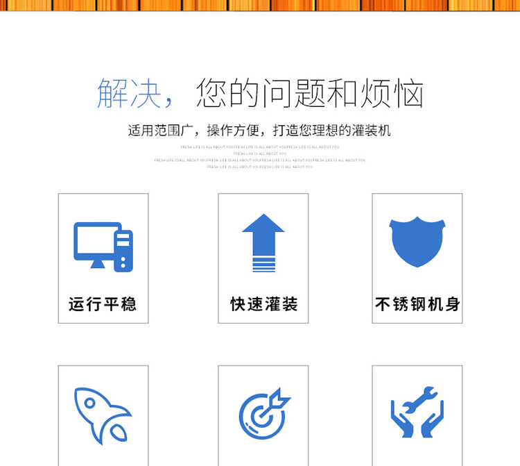 食品機械 食品機械