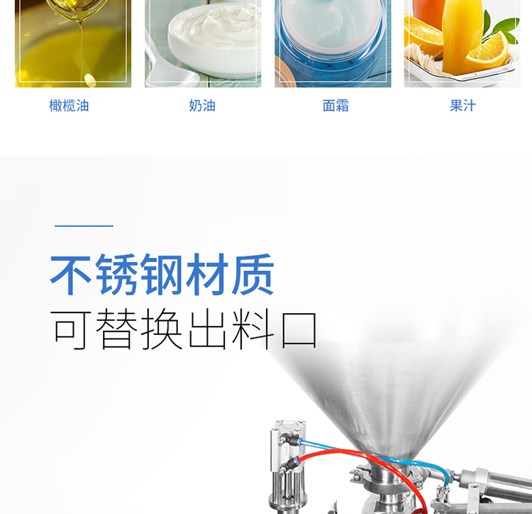 食品機械 食品機械