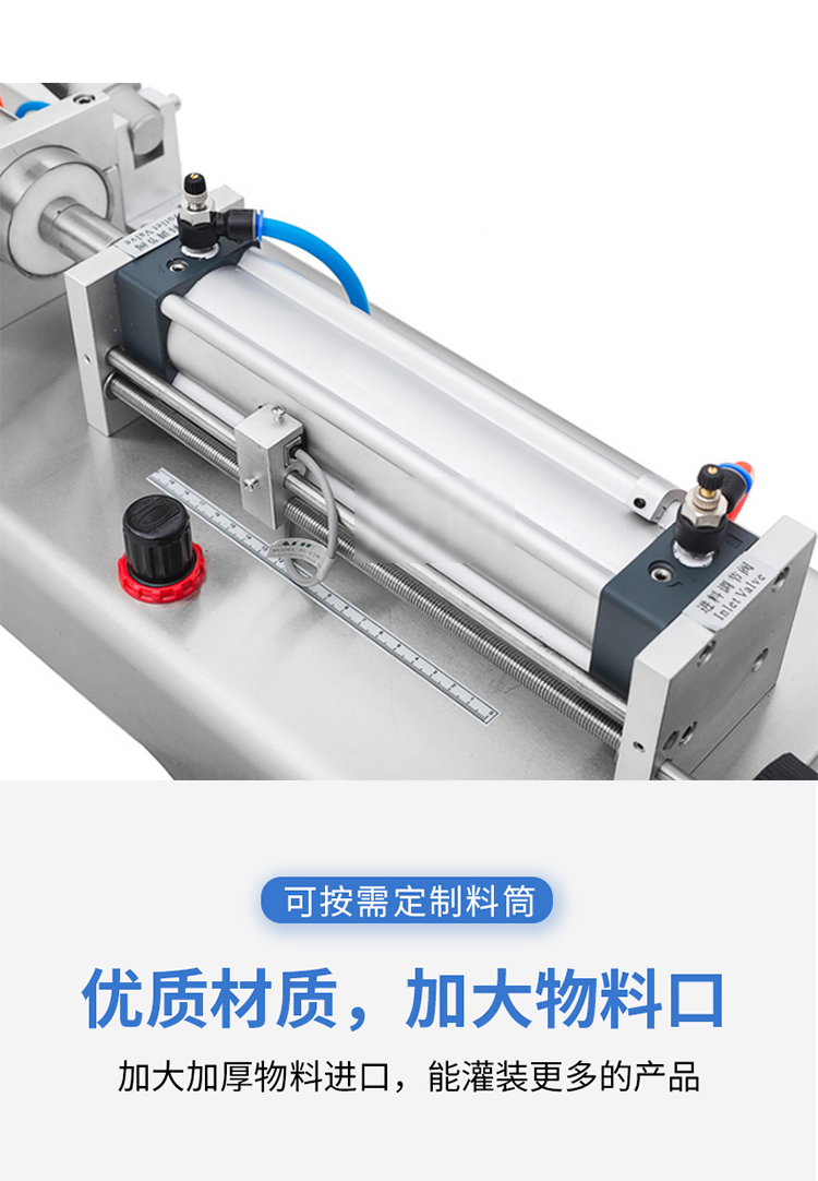 食品機械 食品機械