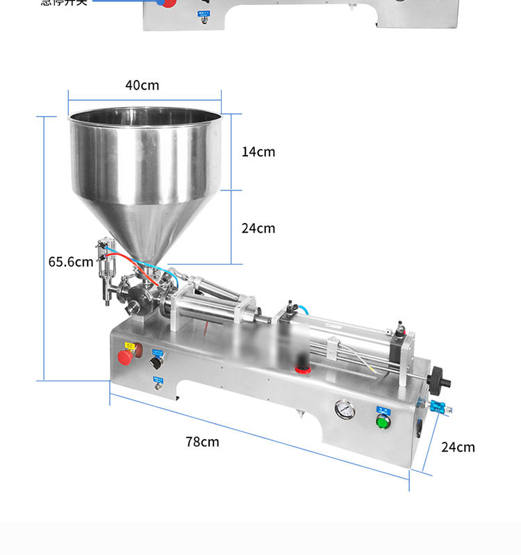 食品機械 食品機械