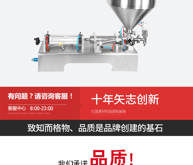 食品機械 食品機械