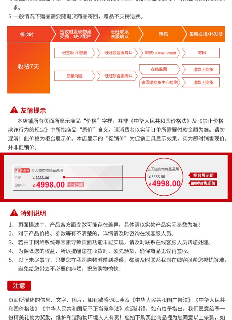 食品機械 食品機械