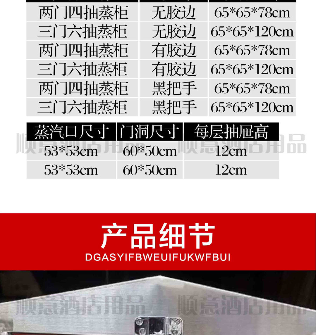 食品機械 食品機械