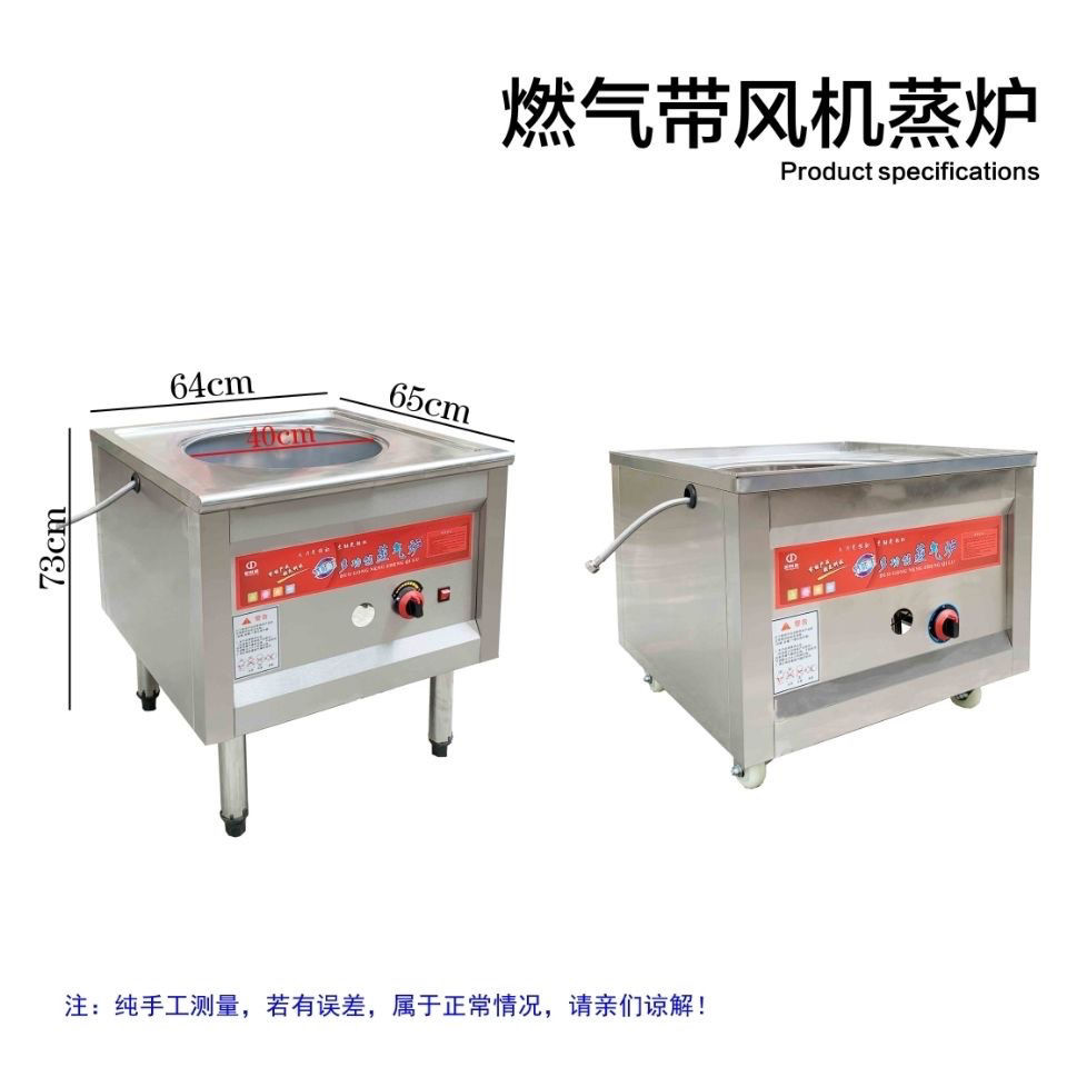 食品機械 食品機械