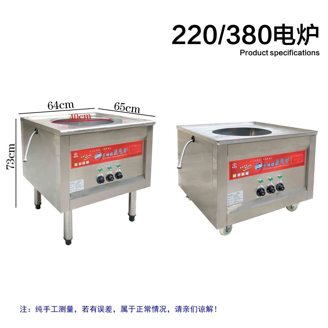 食品機械 食品機械