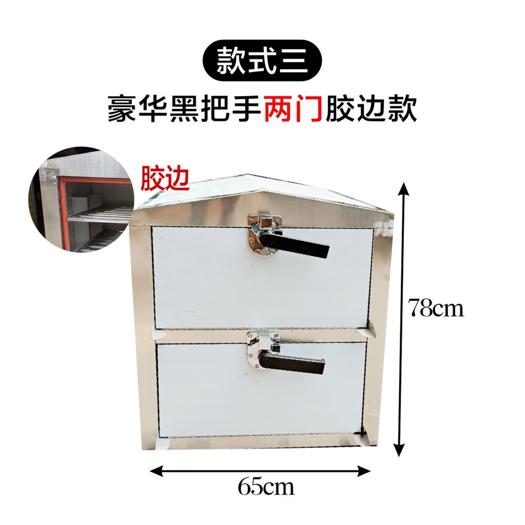 食品機械 食品機械