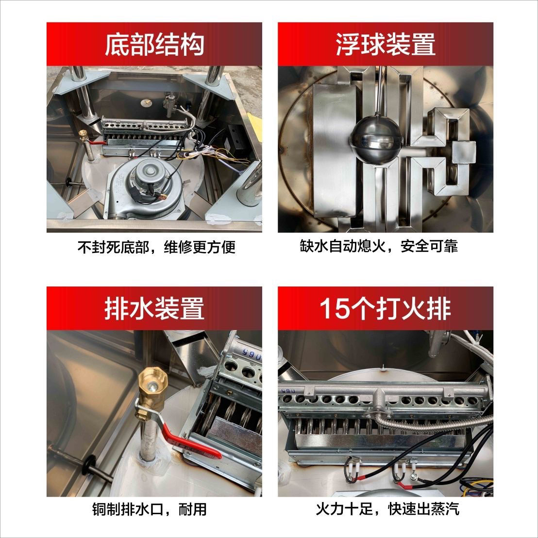 食品機械 食品機械