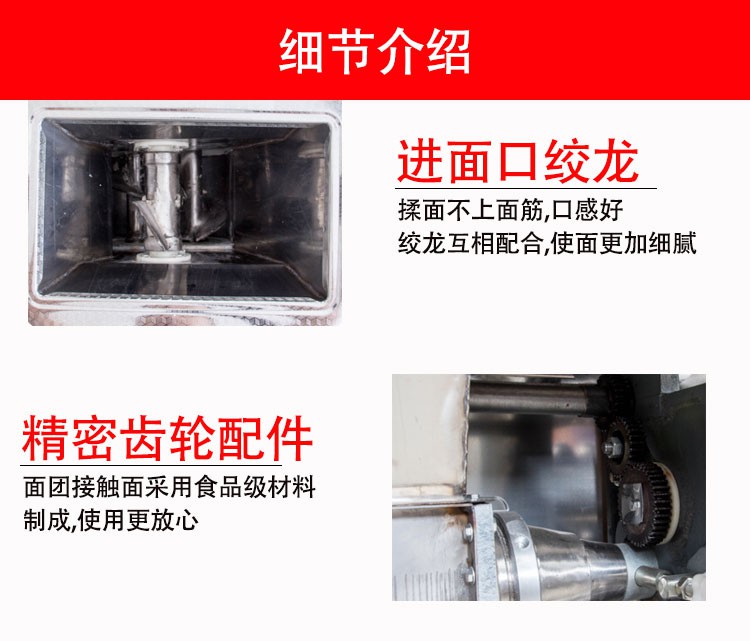 食品機械 食品機械