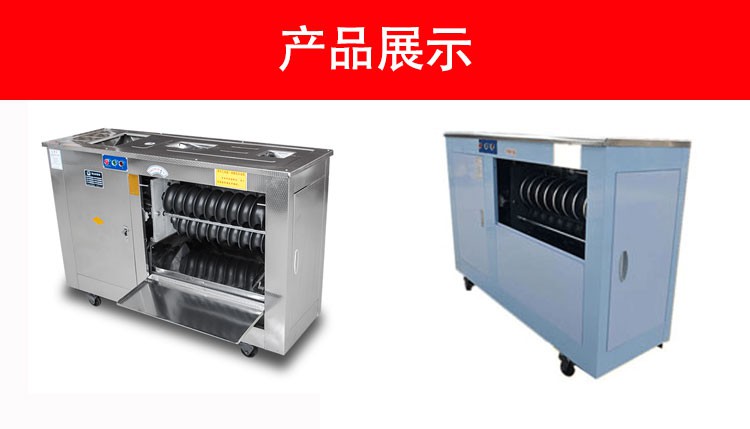 食品機械 食品機械