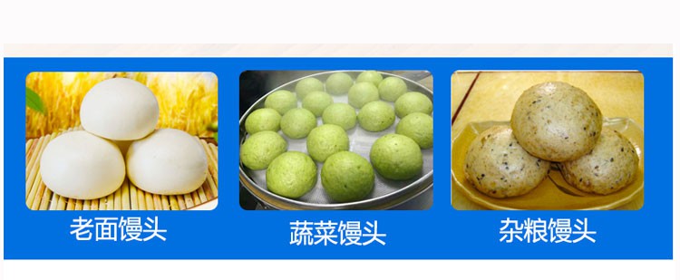 食品機械 食品機械