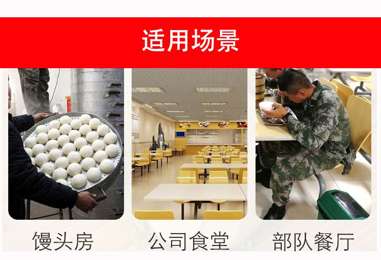 食品機械 食品機械