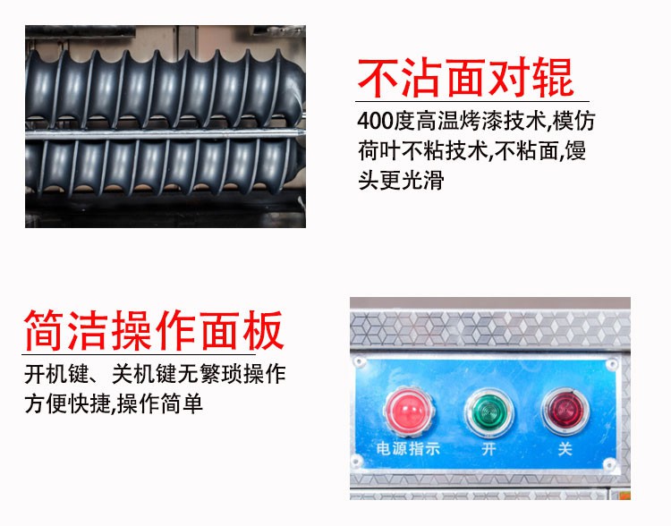 食品機械 食品機械