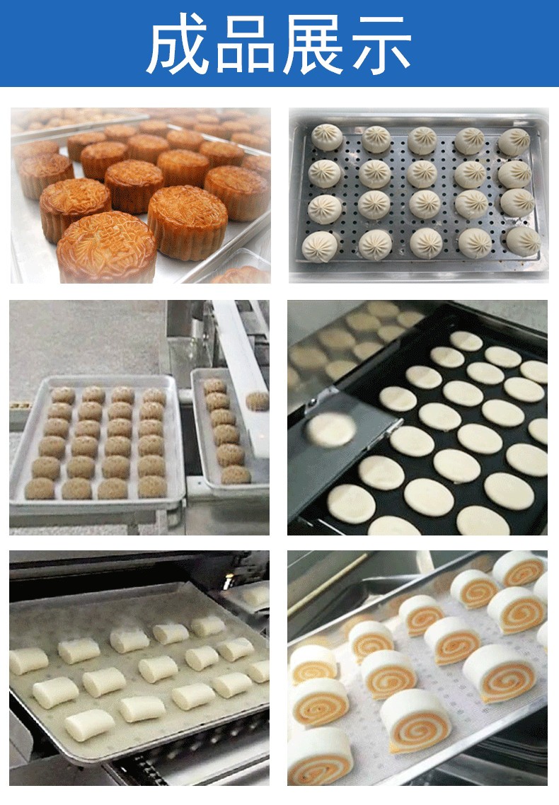 食品機(jī)械 食品機(jī)械