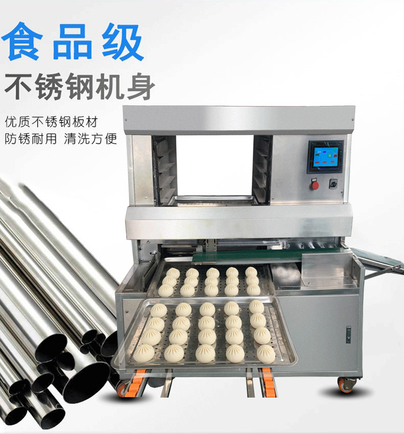 食品機(jī)械 食品機(jī)械