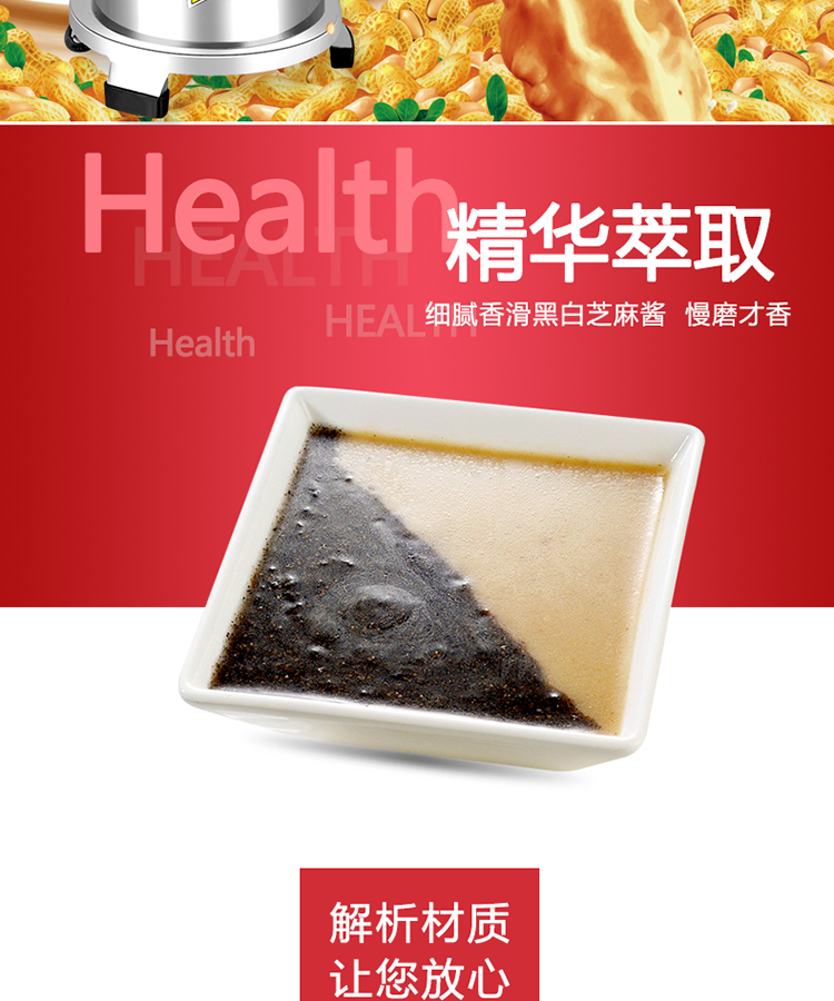 食品機械 食品機械