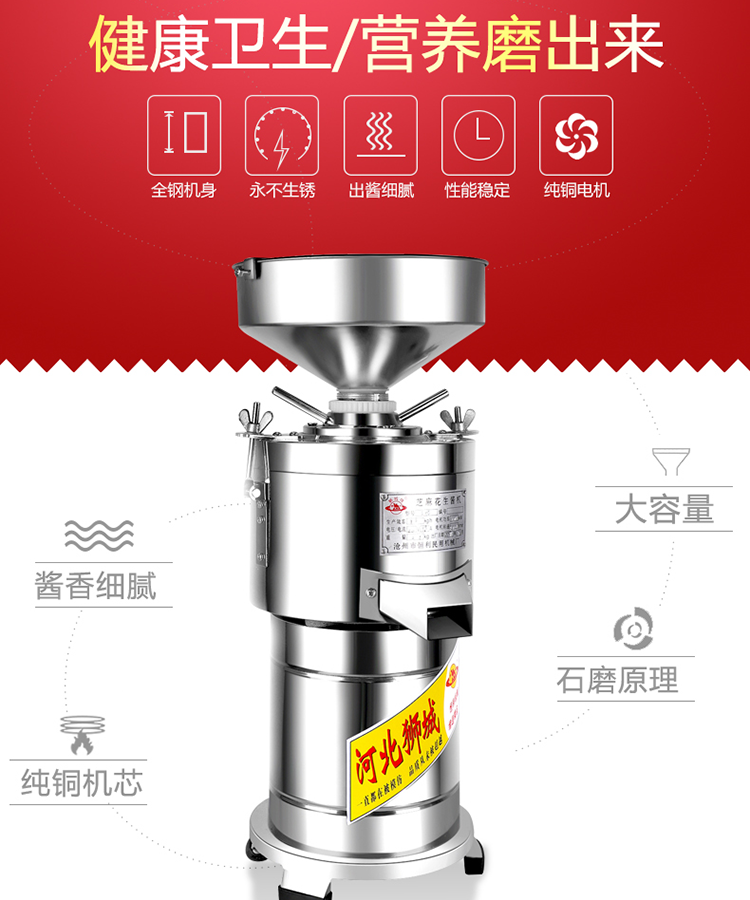 食品機械 食品機械