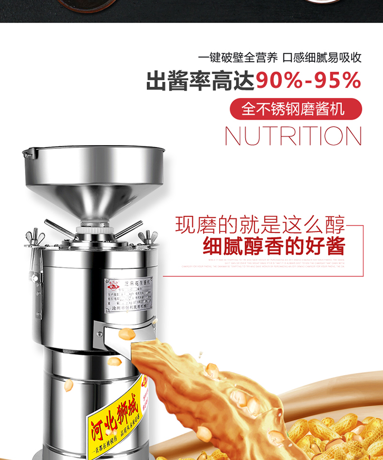 食品機械 食品機械