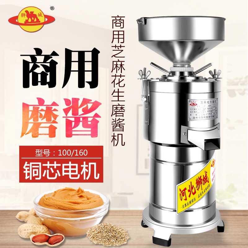 食品機械 食品機械