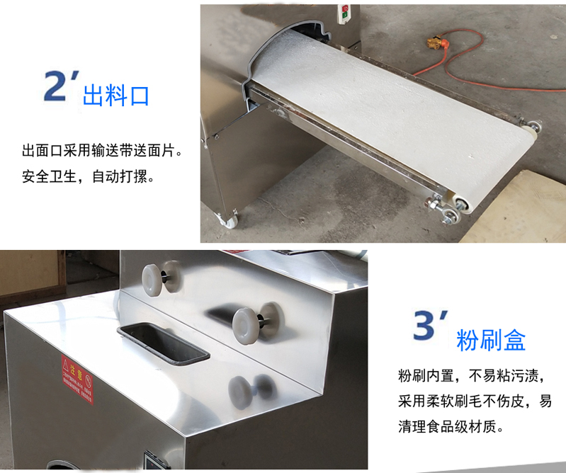 卷面包子機 卷面包子機