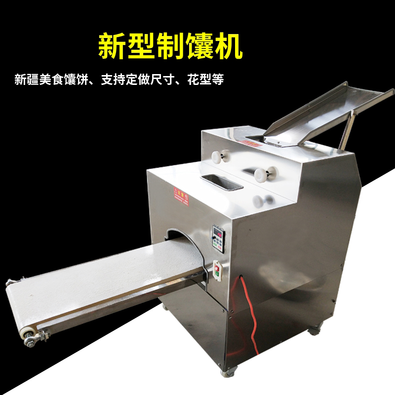 卷面包子機 卷面包子機
