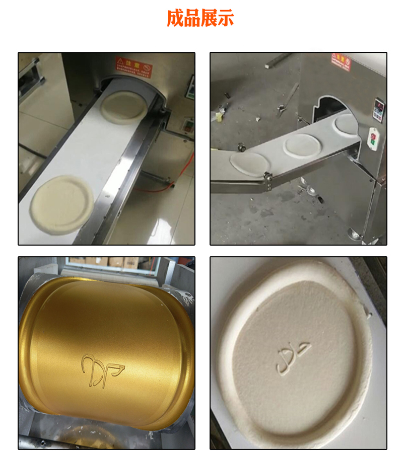 卷面包子機 卷面包子機