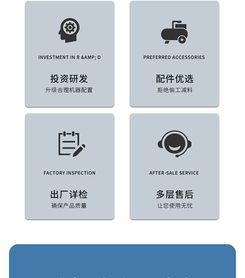 食品機(jī)械 食品機(jī)械