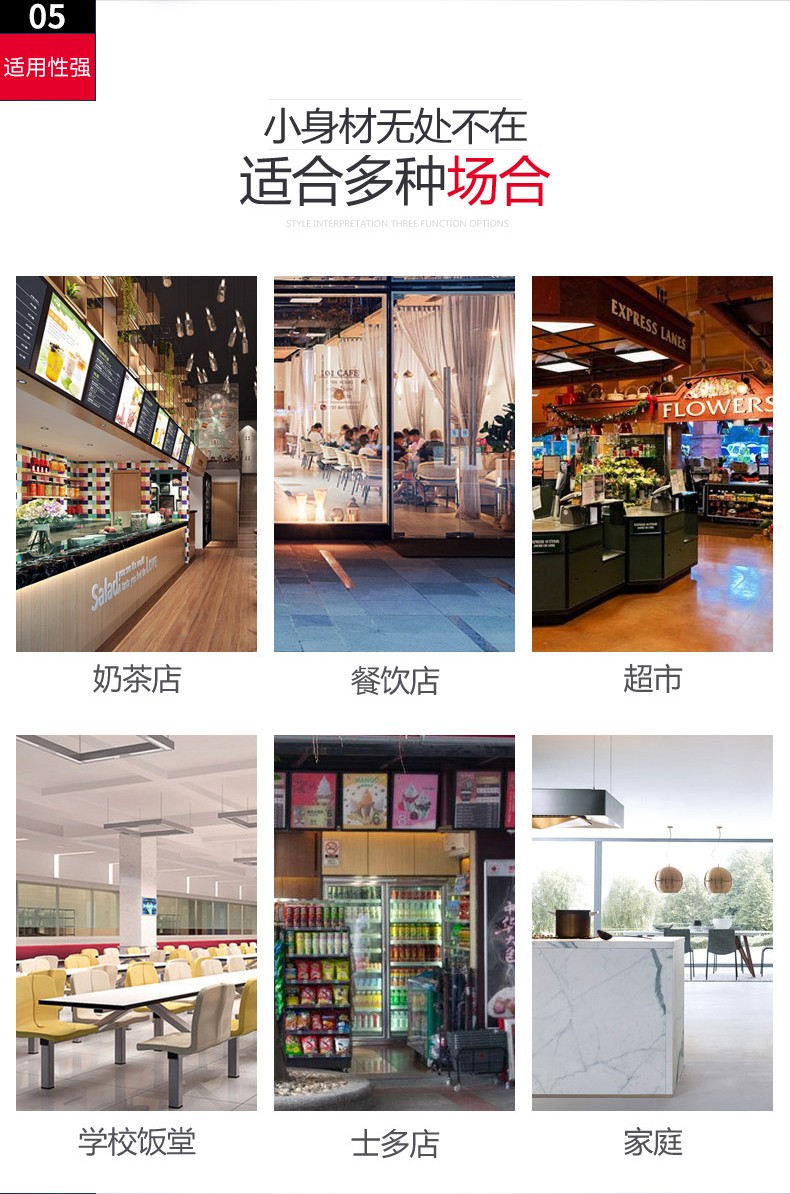 食品機械 食品機械