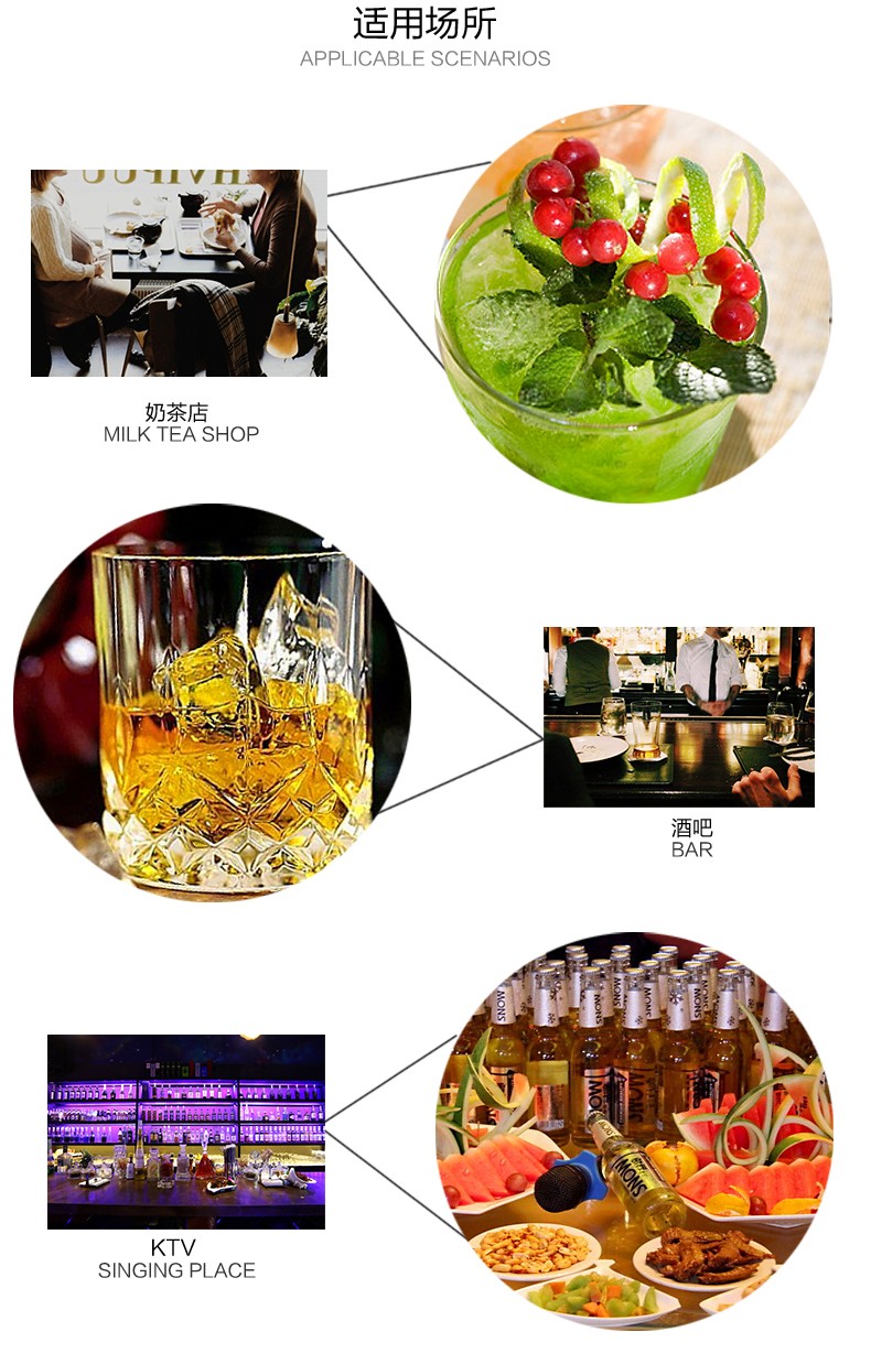 食品機械 食品機械