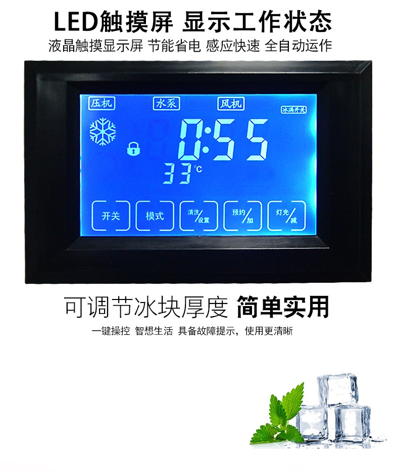 食品機械 食品機械