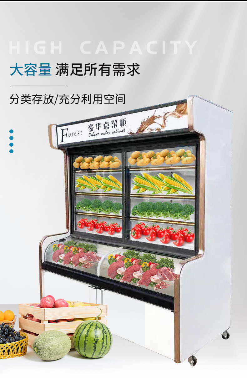 食品機(jī)械 食品機(jī)械