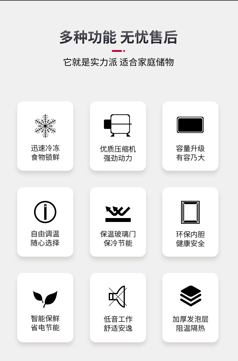 食品機(jī)械 食品機(jī)械