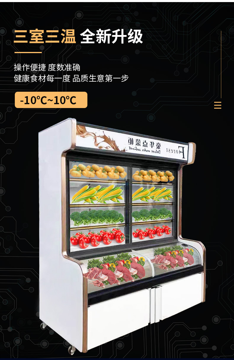 食品機(jī)械 食品機(jī)械