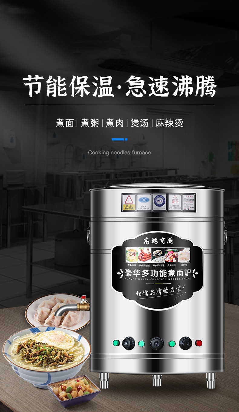 食品機械 食品機械