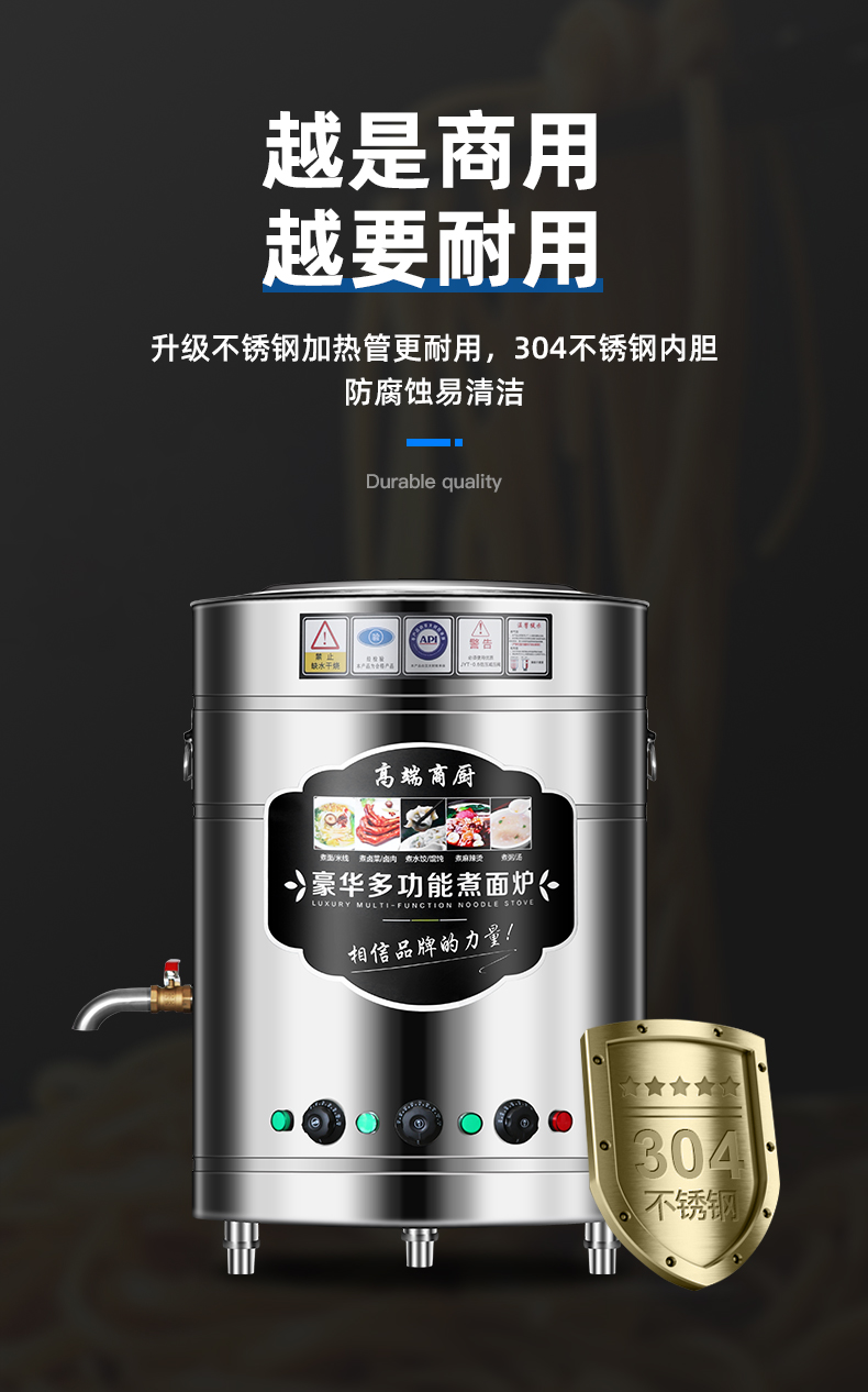 食品機械 食品機械