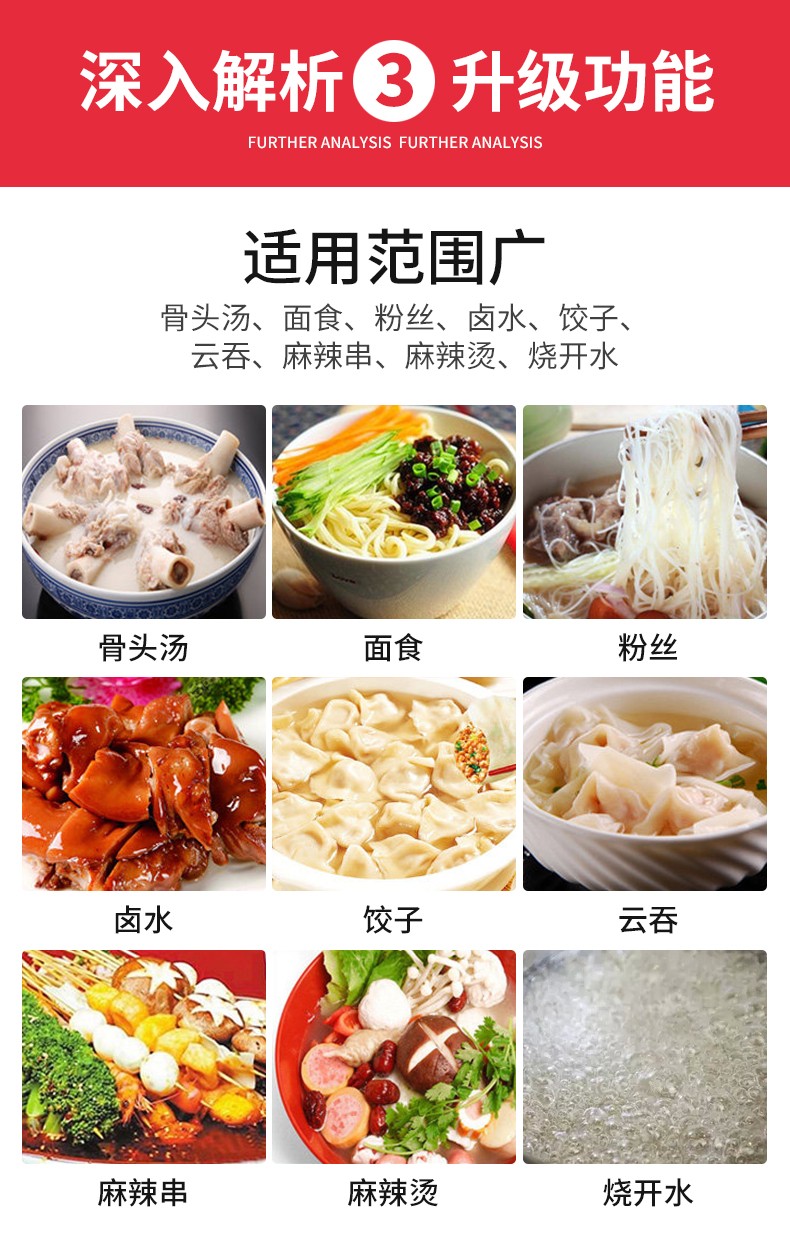 食品機(jī)械 食品機(jī)械