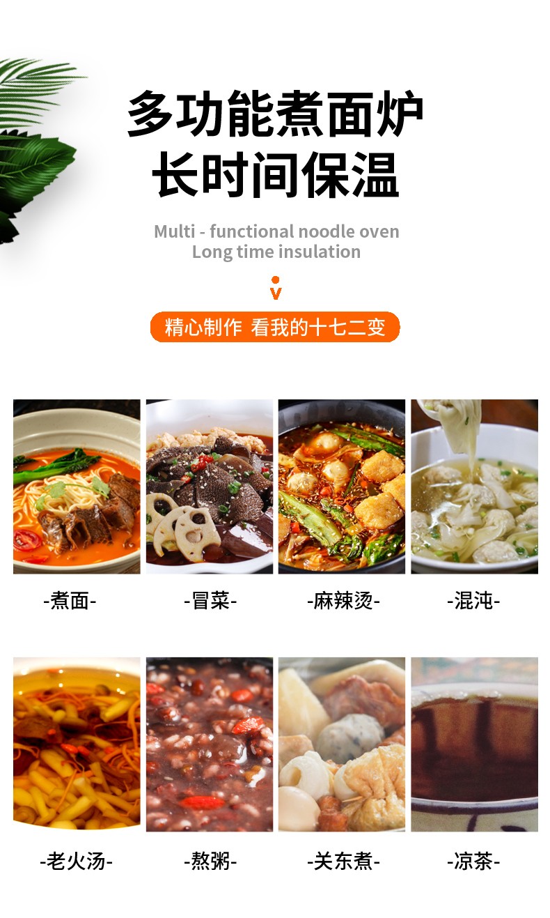 食品機(jī)械 食品機(jī)械