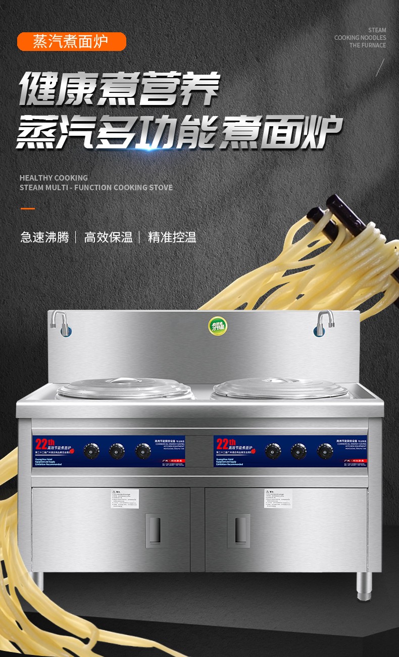 食品機(jī)械 食品機(jī)械