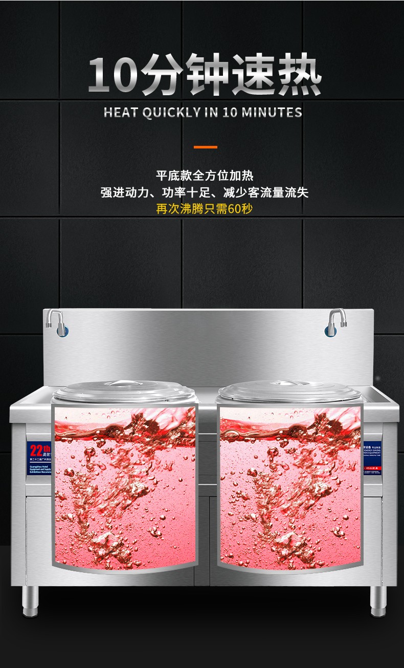 食品機(jī)械 食品機(jī)械